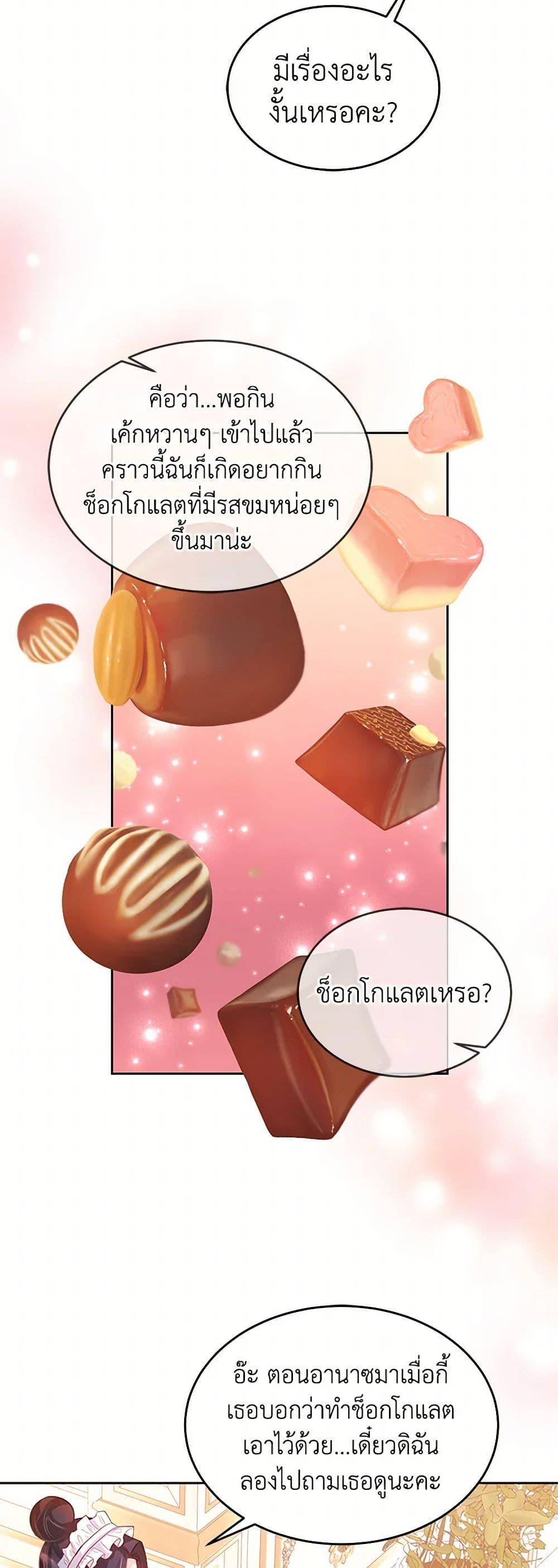 Manga-lc-com อ่านมังงะ อ่านการ์ตูน ออนไลน์ ฟรี Saved by Crazy Stepfather! ตอนที่ 1 2 3 4 5 6 7 8 9 10 11 12 13 14 ฟรี ไม่มีโฆษณา Manga-lc - อ่าน มังงะ อ่าน การ์ตูน ออนไลน์ อ่านมังงะ ฟรี