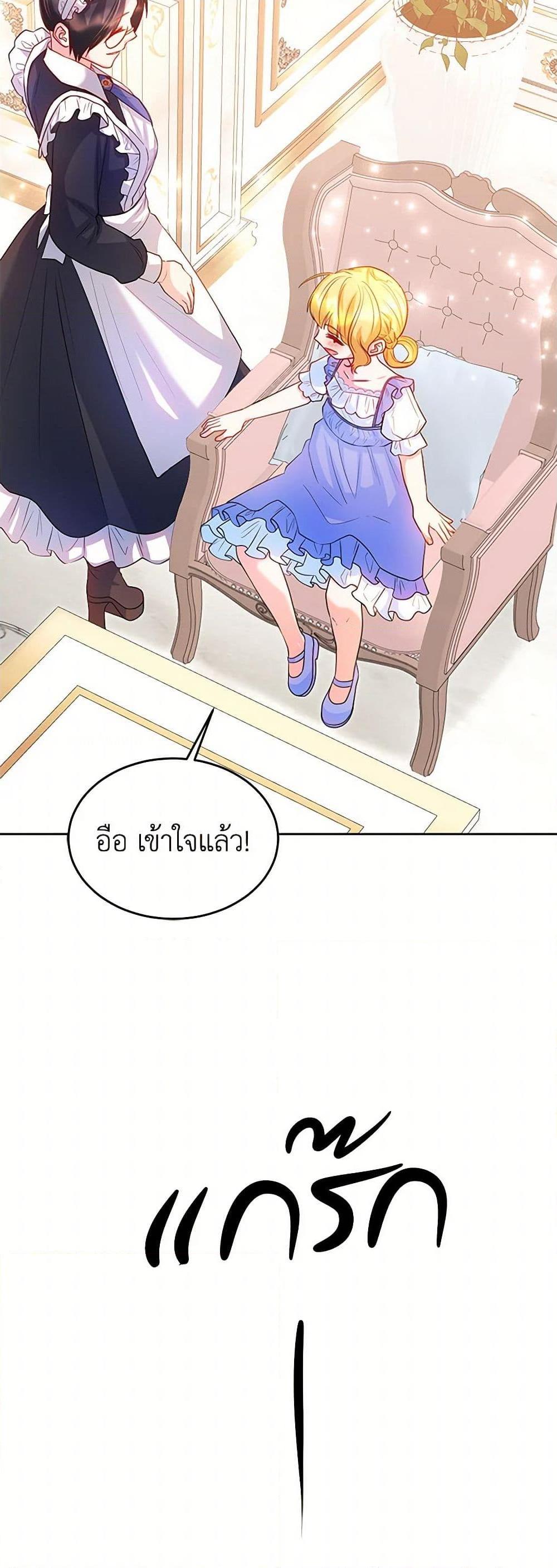 Manga-lc-com อ่านมังงะ อ่านการ์ตูน ออนไลน์ ฟรี Saved by Crazy Stepfather! ตอนที่ 1 2 3 4 5 6 7 8 9 10 11 12 13 14 ฟรี ไม่มีโฆษณา Manga-lc - อ่าน มังงะ อ่าน การ์ตูน ออนไลน์ อ่านมังงะ ฟรี
