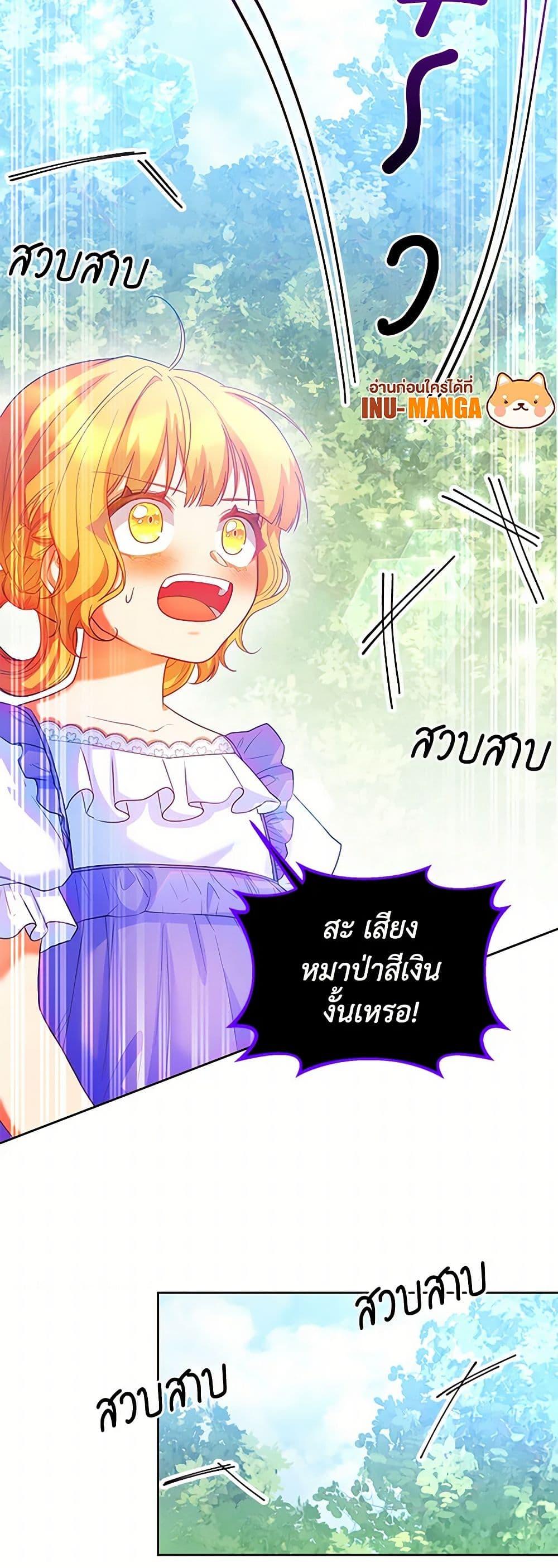 Manga-lc-com อ่านมังงะ อ่านการ์ตูน ออนไลน์ ฟรี Saved by Crazy Stepfather! ตอนที่ 1 2 3 4 5 6 7 8 9 10 11 12 13 14 ฟรี ไม่มีโฆษณา Manga-lc - อ่าน มังงะ อ่าน การ์ตูน ออนไลน์ อ่านมังงะ ฟรี