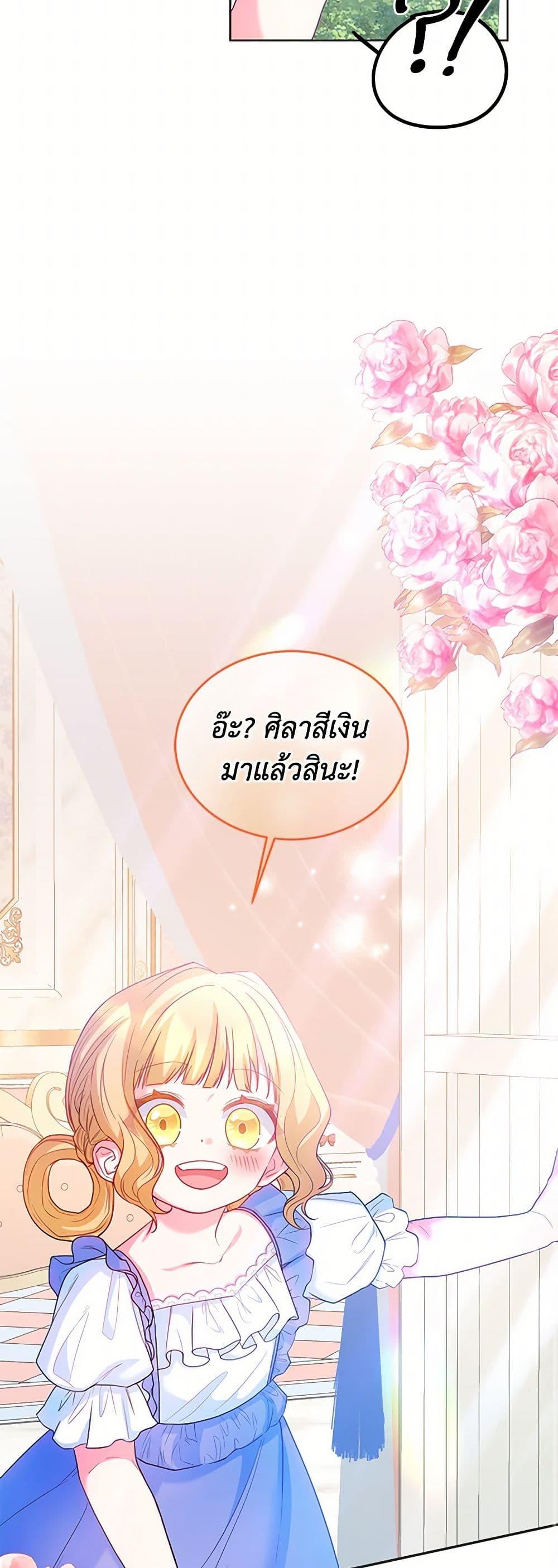 Manga-lc-com อ่านมังงะ อ่านการ์ตูน ออนไลน์ ฟรี Saved by Crazy Stepfather! ตอนที่ 1 2 3 4 5 6 7 8 9 10 11 12 13 14 ฟรี ไม่มีโฆษณา Manga-lc - อ่าน มังงะ อ่าน การ์ตูน ออนไลน์ อ่านมังงะ ฟรี