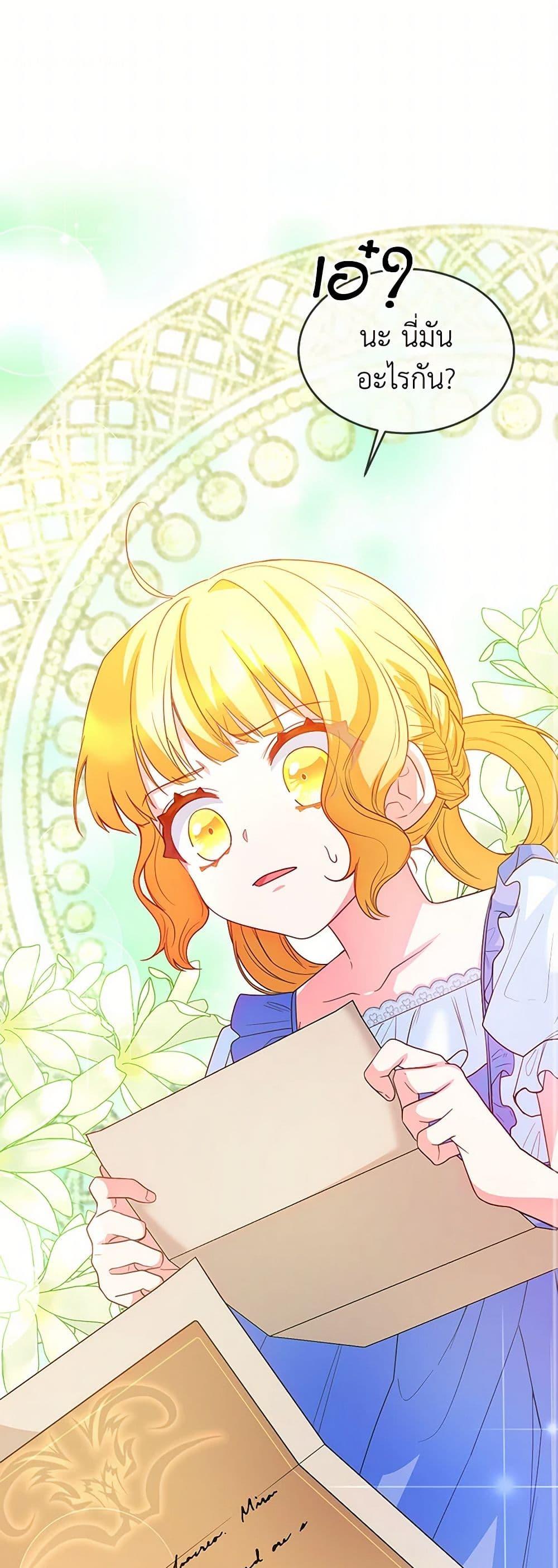 Manga-lc-com อ่านมังงะ อ่านการ์ตูน ออนไลน์ ฟรี Saved by Crazy Stepfather! ตอนที่ 1 2 3 4 5 6 7 8 9 10 11 12 13 14 ฟรี ไม่มีโฆษณา Manga-lc - อ่าน มังงะ อ่าน การ์ตูน ออนไลน์ อ่านมังงะ ฟรี