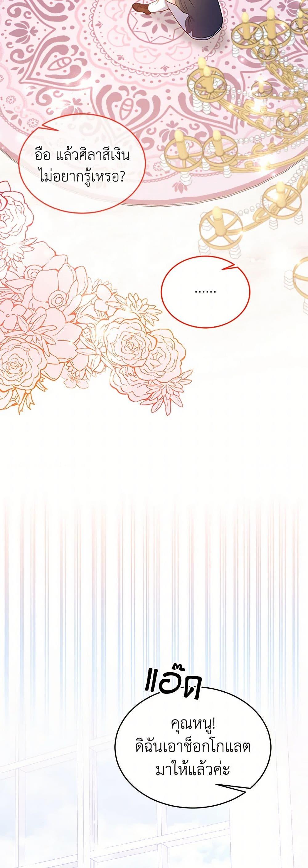 Manga-lc-com อ่านมังงะ อ่านการ์ตูน ออนไลน์ ฟรี Saved by Crazy Stepfather! ตอนที่ 1 2 3 4 5 6 7 8 9 10 11 12 13 14 ฟรี ไม่มีโฆษณา Manga-lc - อ่าน มังงะ อ่าน การ์ตูน ออนไลน์ อ่านมังงะ ฟรี