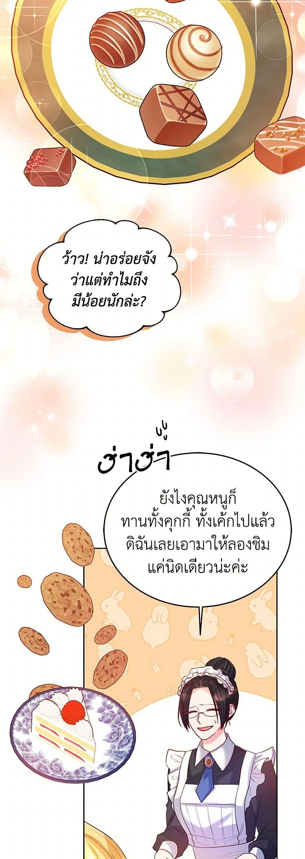 Manga-lc-com อ่านมังงะ อ่านการ์ตูน ออนไลน์ ฟรี Saved by Crazy Stepfather! ตอนที่ 1 2 3 4 5 6 7 8 9 10 11 12 13 14 ฟรี ไม่มีโฆษณา Manga-lc - อ่าน มังงะ อ่าน การ์ตูน ออนไลน์ อ่านมังงะ ฟรี
