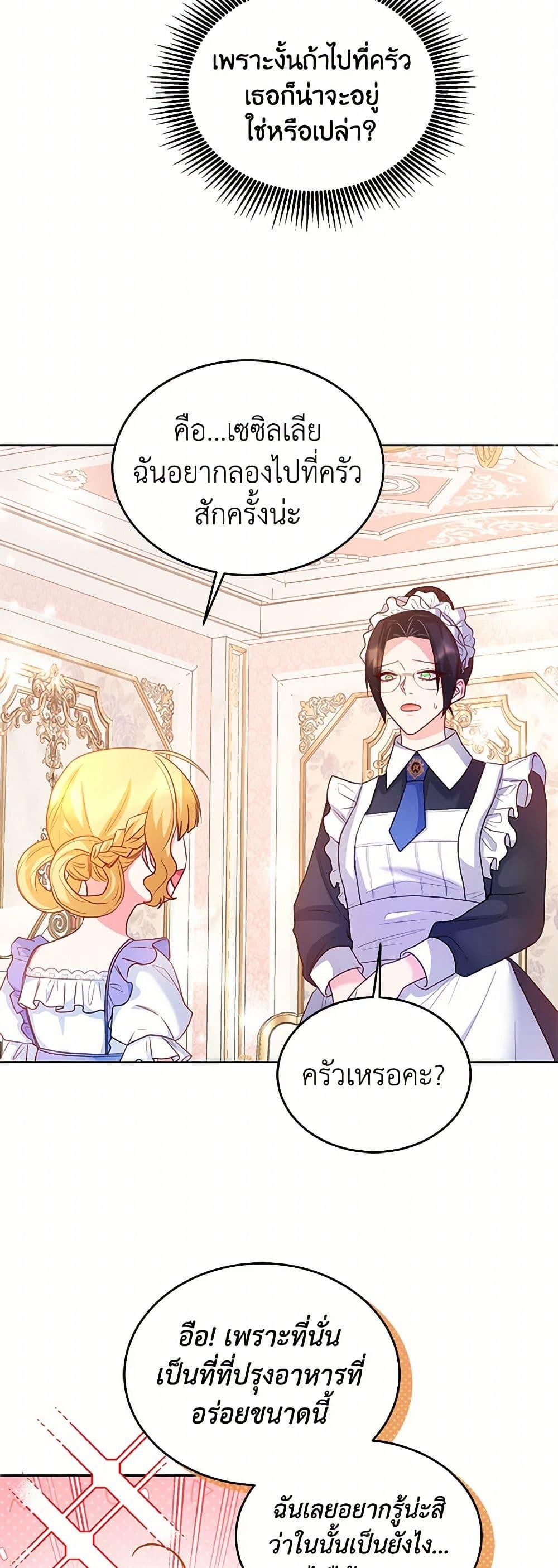 Manga-lc-com อ่านมังงะ อ่านการ์ตูน ออนไลน์ ฟรี Saved by Crazy Stepfather! ตอนที่ 1 2 3 4 5 6 7 8 9 10 11 12 13 14 ฟรี ไม่มีโฆษณา Manga-lc - อ่าน มังงะ อ่าน การ์ตูน ออนไลน์ อ่านมังงะ ฟรี