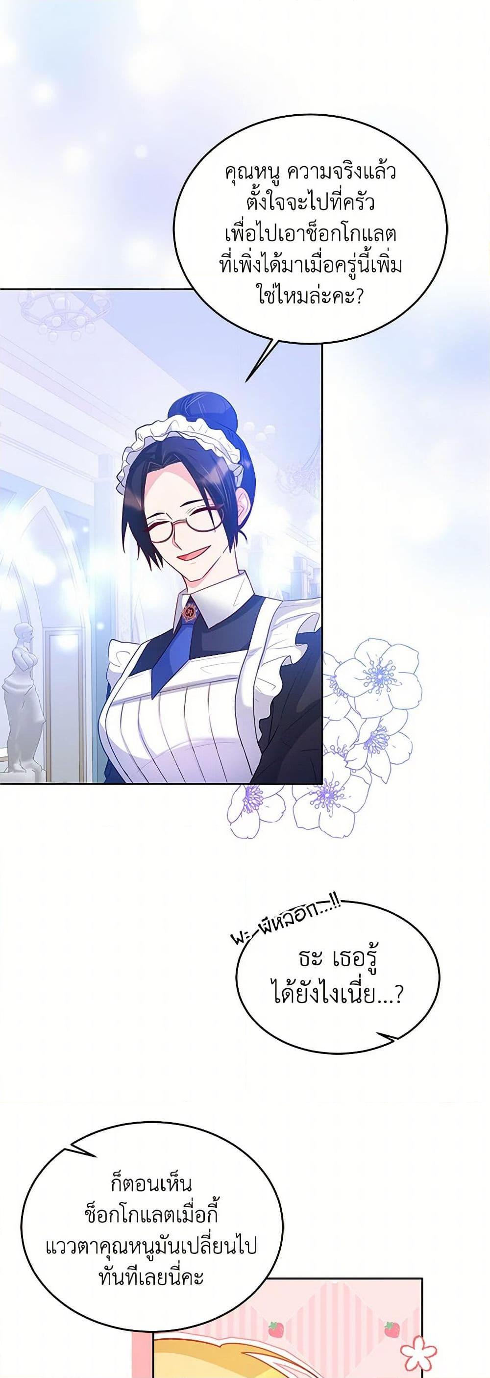 Manga-lc-com อ่านมังงะ อ่านการ์ตูน ออนไลน์ ฟรี Saved by Crazy Stepfather! ตอนที่ 1 2 3 4 5 6 7 8 9 10 11 12 13 14 ฟรี ไม่มีโฆษณา Manga-lc - อ่าน มังงะ อ่าน การ์ตูน ออนไลน์ อ่านมังงะ ฟรี