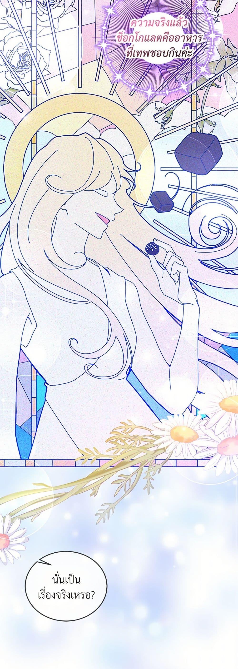 Manga-lc-com อ่านมังงะ อ่านการ์ตูน ออนไลน์ ฟรี Saved by Crazy Stepfather! ตอนที่ 1 2 3 4 5 6 7 8 9 10 11 12 13 14 ฟรี ไม่มีโฆษณา Manga-lc - อ่าน มังงะ อ่าน การ์ตูน ออนไลน์ อ่านมังงะ ฟรี