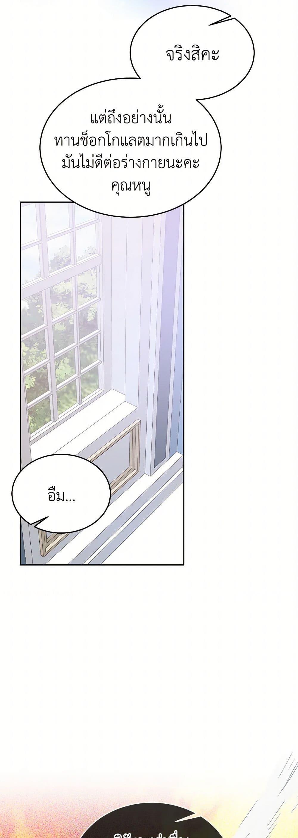 Manga-lc-com อ่านมังงะ อ่านการ์ตูน ออนไลน์ ฟรี Saved by Crazy Stepfather! ตอนที่ 1 2 3 4 5 6 7 8 9 10 11 12 13 14 ฟรี ไม่มีโฆษณา Manga-lc - อ่าน มังงะ อ่าน การ์ตูน ออนไลน์ อ่านมังงะ ฟรี