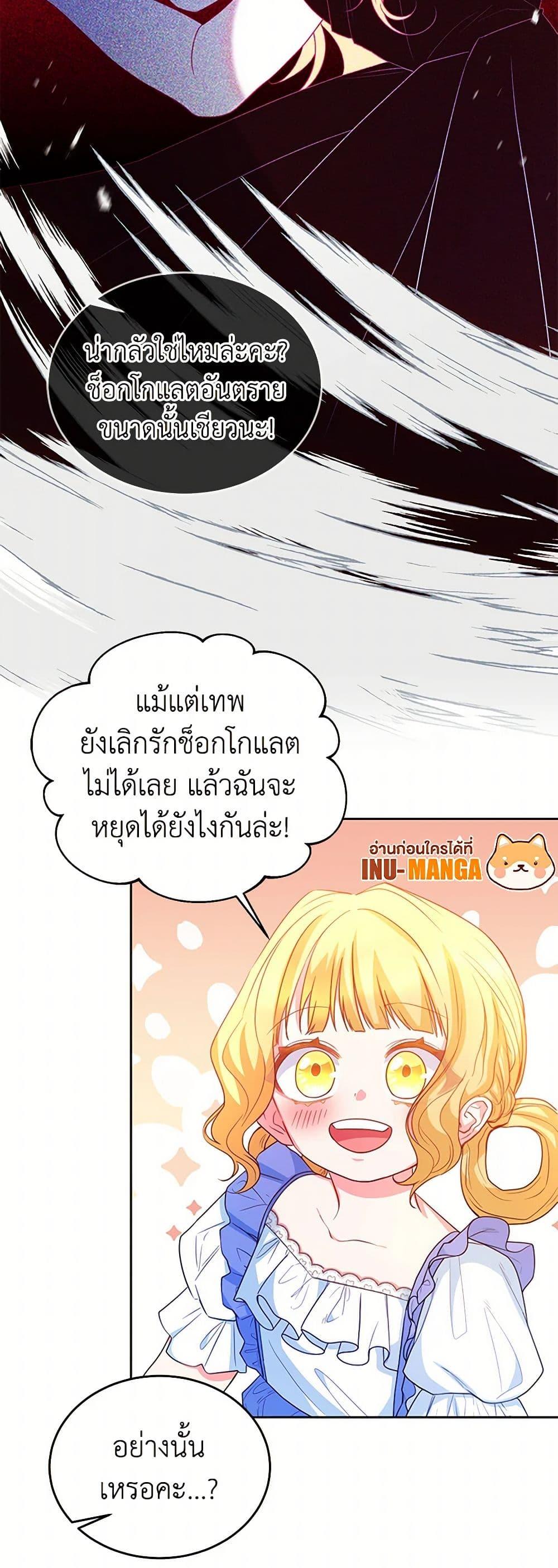 Manga-lc-com อ่านมังงะ อ่านการ์ตูน ออนไลน์ ฟรี Saved by Crazy Stepfather! ตอนที่ 1 2 3 4 5 6 7 8 9 10 11 12 13 14 ฟรี ไม่มีโฆษณา Manga-lc - อ่าน มังงะ อ่าน การ์ตูน ออนไลน์ อ่านมังงะ ฟรี
