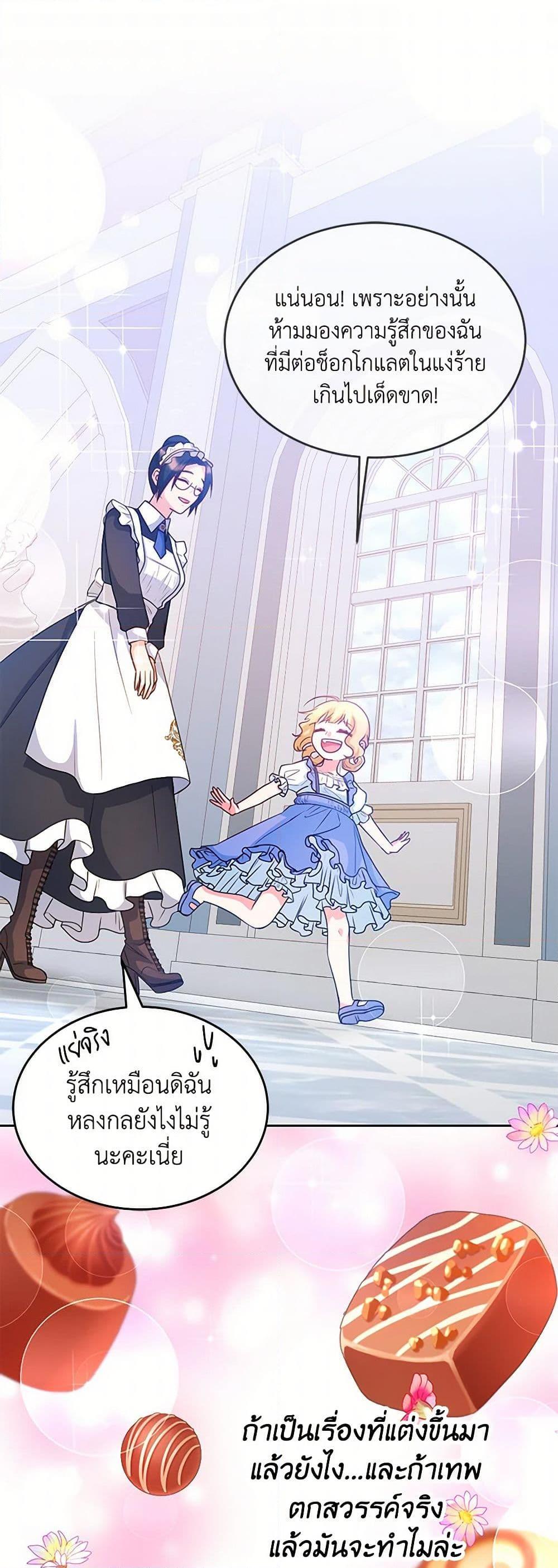 Manga-lc-com อ่านมังงะ อ่านการ์ตูน ออนไลน์ ฟรี Saved by Crazy Stepfather! ตอนที่ 1 2 3 4 5 6 7 8 9 10 11 12 13 14 ฟรี ไม่มีโฆษณา Manga-lc - อ่าน มังงะ อ่าน การ์ตูน ออนไลน์ อ่านมังงะ ฟรี