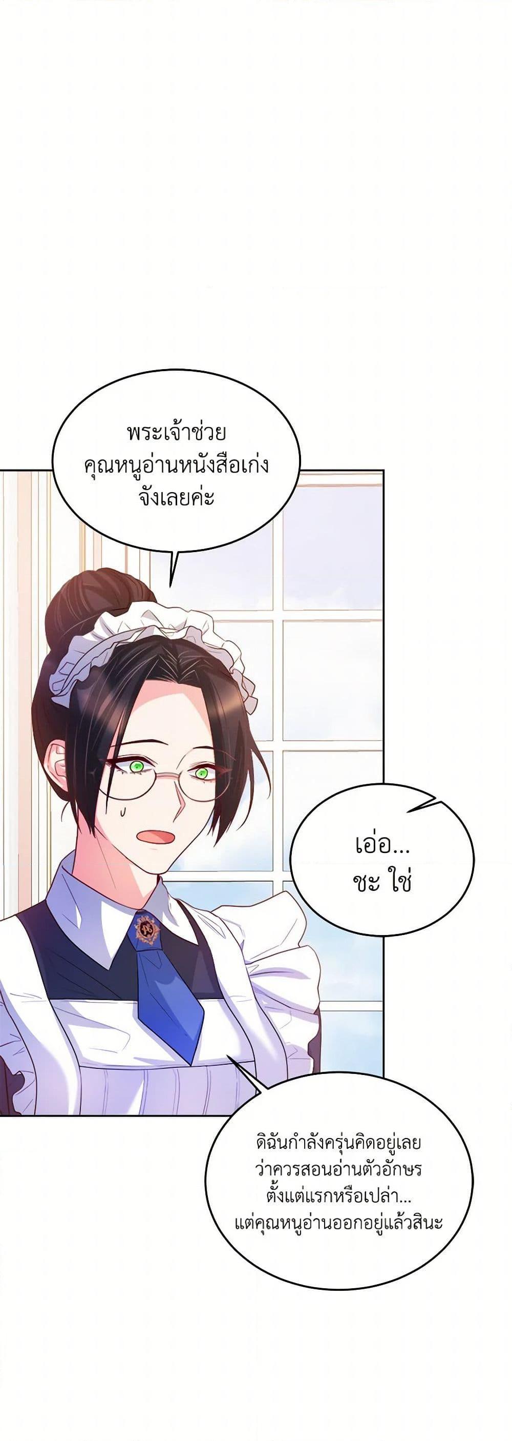 Manga-lc-com อ่านมังงะ อ่านการ์ตูน ออนไลน์ ฟรี Saved by Crazy Stepfather! ตอนที่ 1 2 3 4 5 6 7 8 9 10 11 12 13 14 ฟรี ไม่มีโฆษณา Manga-lc - อ่าน มังงะ อ่าน การ์ตูน ออนไลน์ อ่านมังงะ ฟรี