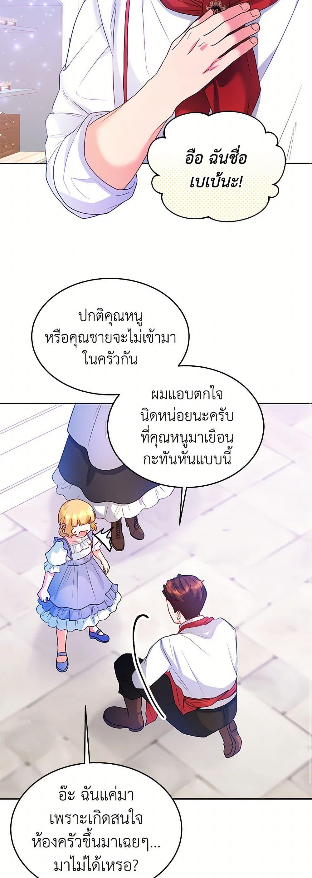Manga-lc-com อ่านมังงะ อ่านการ์ตูน ออนไลน์ ฟรี Saved by Crazy Stepfather! ตอนที่ 1 2 3 4 5 6 7 8 9 10 11 12 13 14 ฟรี ไม่มีโฆษณา Manga-lc - อ่าน มังงะ อ่าน การ์ตูน ออนไลน์ อ่านมังงะ ฟรี