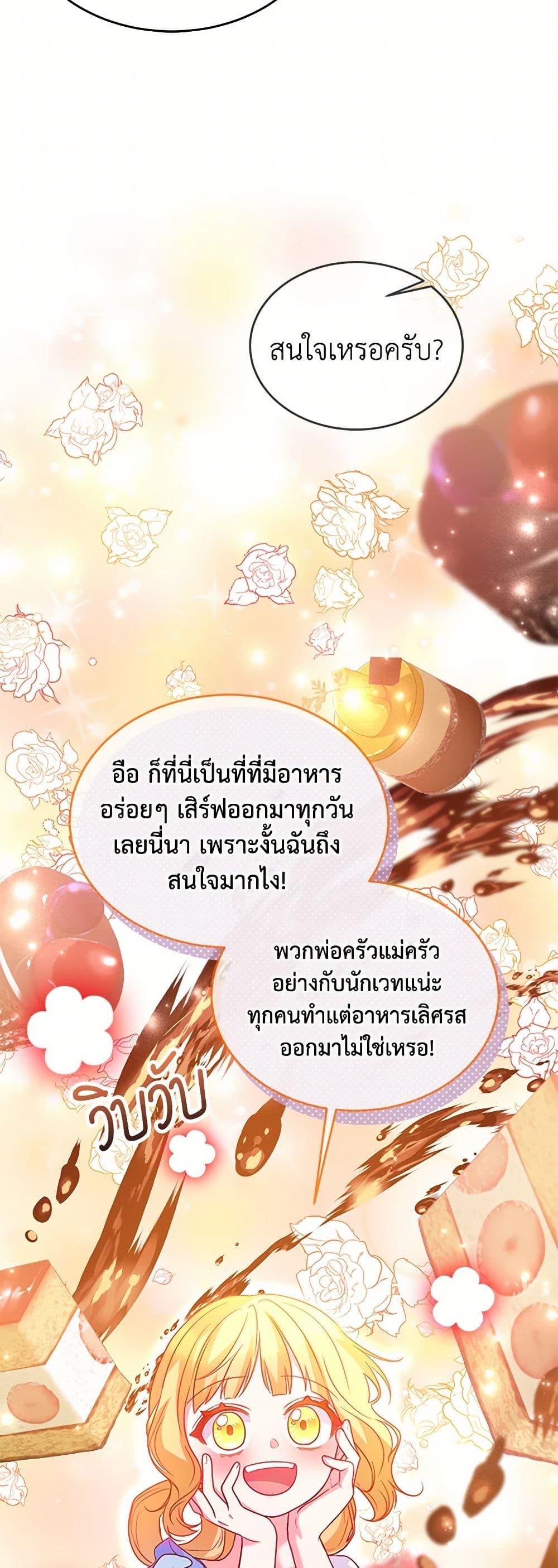 Manga-lc-com อ่านมังงะ อ่านการ์ตูน ออนไลน์ ฟรี Saved by Crazy Stepfather! ตอนที่ 1 2 3 4 5 6 7 8 9 10 11 12 13 14 ฟรี ไม่มีโฆษณา Manga-lc - อ่าน มังงะ อ่าน การ์ตูน ออนไลน์ อ่านมังงะ ฟรี