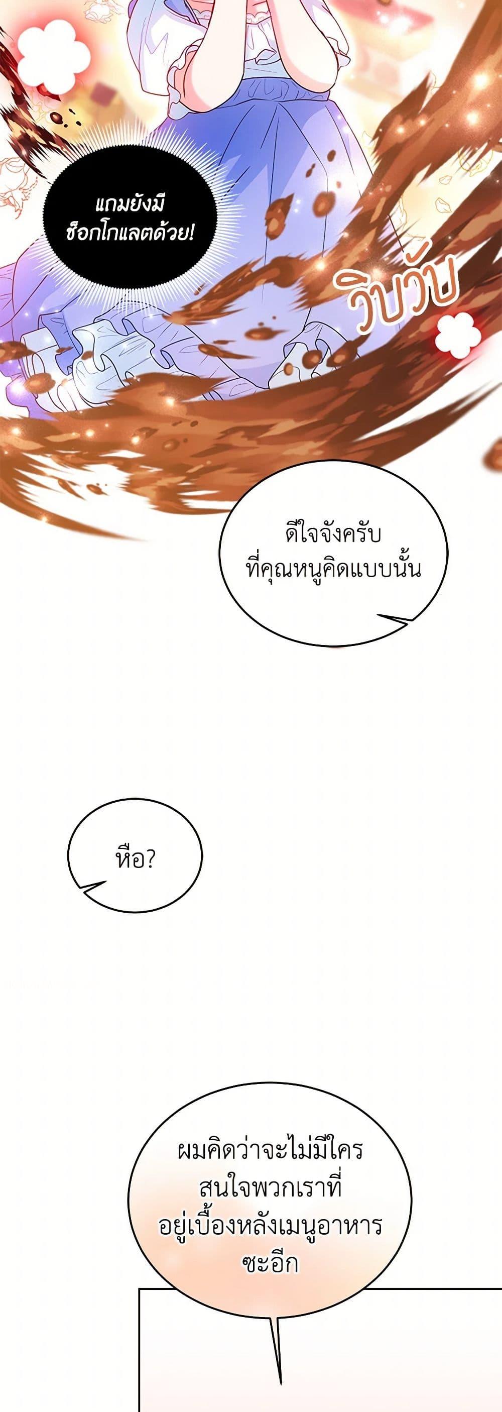 Manga-lc-com อ่านมังงะ อ่านการ์ตูน ออนไลน์ ฟรี Saved by Crazy Stepfather! ตอนที่ 1 2 3 4 5 6 7 8 9 10 11 12 13 14 ฟรี ไม่มีโฆษณา Manga-lc - อ่าน มังงะ อ่าน การ์ตูน ออนไลน์ อ่านมังงะ ฟรี
