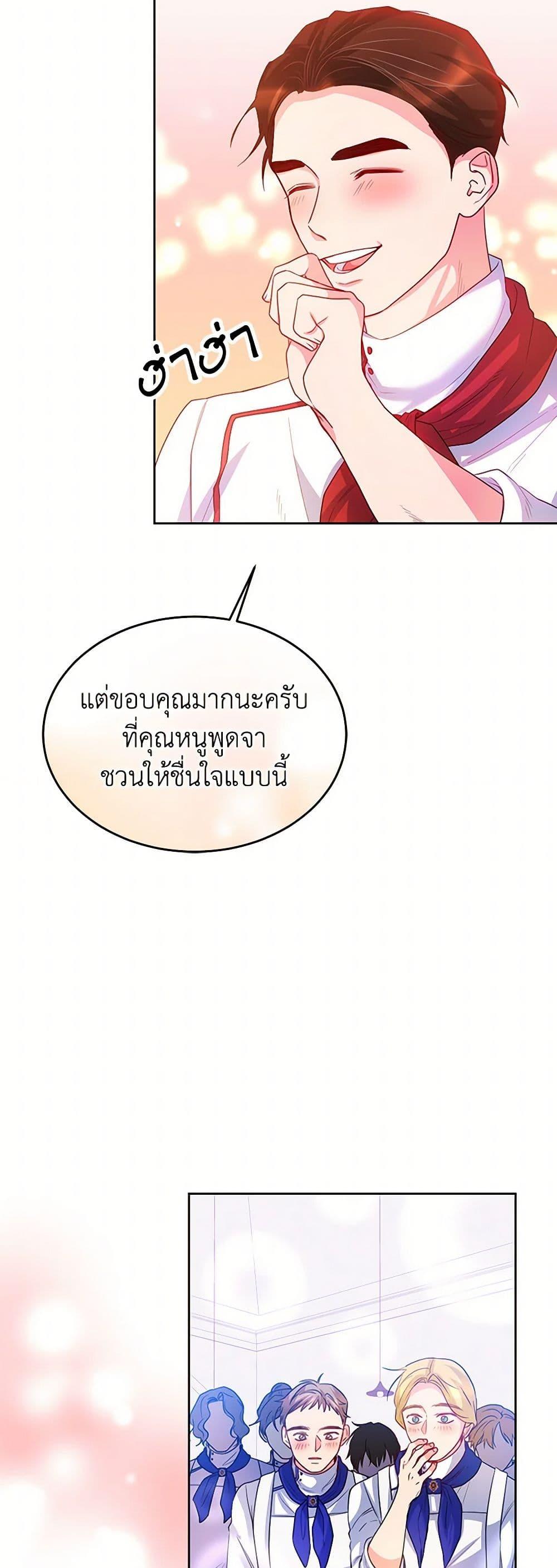 Manga-lc-com อ่านมังงะ อ่านการ์ตูน ออนไลน์ ฟรี Saved by Crazy Stepfather! ตอนที่ 1 2 3 4 5 6 7 8 9 10 11 12 13 14 ฟรี ไม่มีโฆษณา Manga-lc - อ่าน มังงะ อ่าน การ์ตูน ออนไลน์ อ่านมังงะ ฟรี