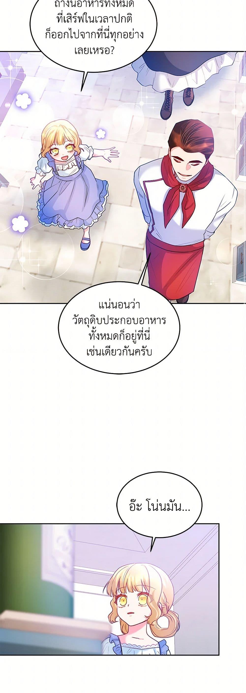 Manga-lc-com อ่านมังงะ อ่านการ์ตูน ออนไลน์ ฟรี Saved by Crazy Stepfather! ตอนที่ 1 2 3 4 5 6 7 8 9 10 11 12 13 14 ฟรี ไม่มีโฆษณา Manga-lc - อ่าน มังงะ อ่าน การ์ตูน ออนไลน์ อ่านมังงะ ฟรี