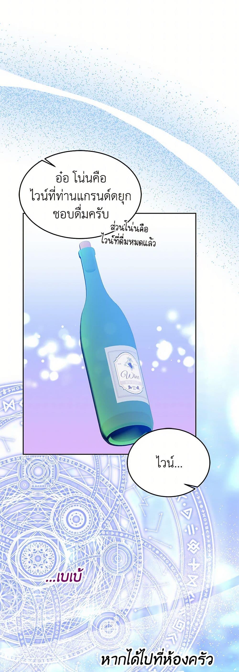 Manga-lc-com อ่านมังงะ อ่านการ์ตูน ออนไลน์ ฟรี Saved by Crazy Stepfather! ตอนที่ 1 2 3 4 5 6 7 8 9 10 11 12 13 14 ฟรี ไม่มีโฆษณา Manga-lc - อ่าน มังงะ อ่าน การ์ตูน ออนไลน์ อ่านมังงะ ฟรี