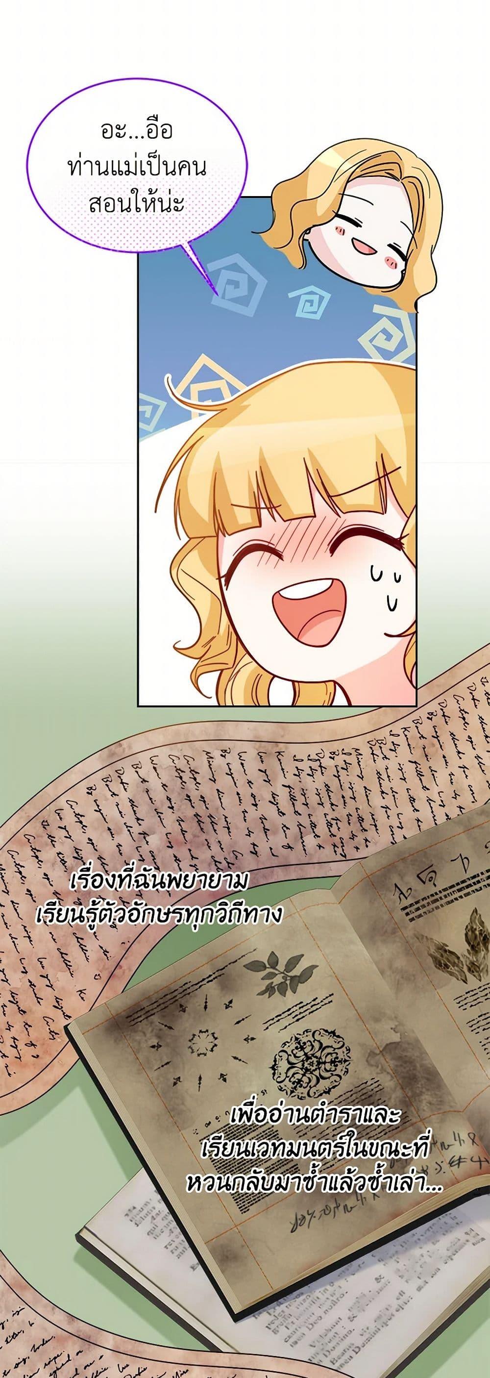 Manga-lc-com อ่านมังงะ อ่านการ์ตูน ออนไลน์ ฟรี Saved by Crazy Stepfather! ตอนที่ 1 2 3 4 5 6 7 8 9 10 11 12 13 14 ฟรี ไม่มีโฆษณา Manga-lc - อ่าน มังงะ อ่าน การ์ตูน ออนไลน์ อ่านมังงะ ฟรี