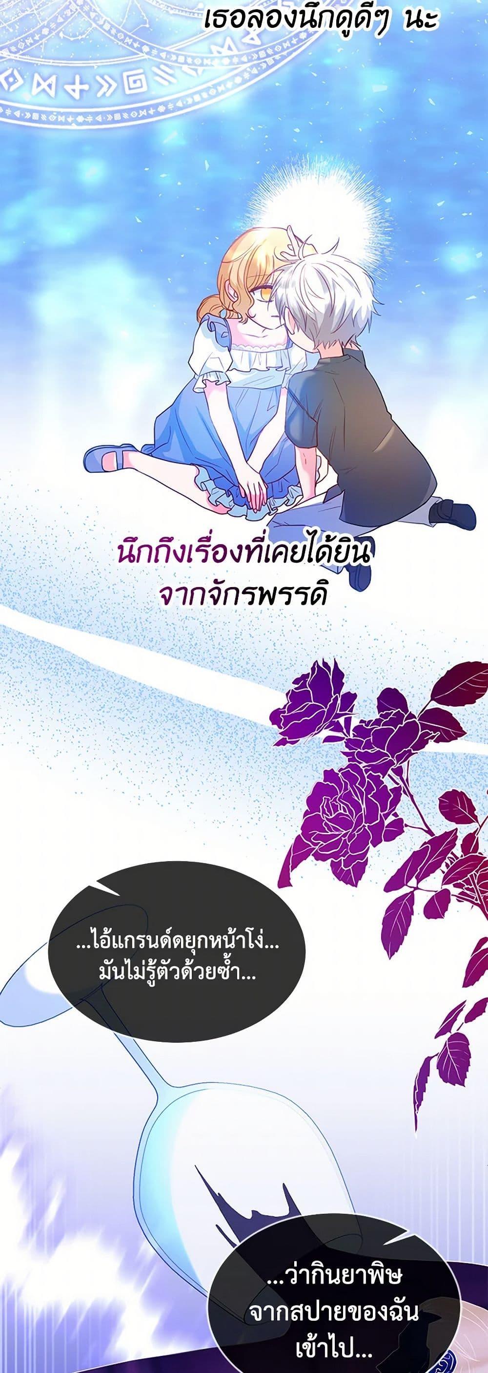 Manga-lc-com อ่านมังงะ อ่านการ์ตูน ออนไลน์ ฟรี Saved by Crazy Stepfather! ตอนที่ 1 2 3 4 5 6 7 8 9 10 11 12 13 14 ฟรี ไม่มีโฆษณา Manga-lc - อ่าน มังงะ อ่าน การ์ตูน ออนไลน์ อ่านมังงะ ฟรี