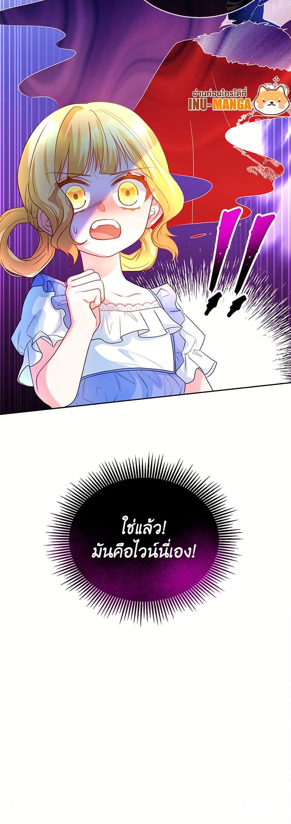 Manga-lc-com อ่านมังงะ อ่านการ์ตูน ออนไลน์ ฟรี Saved by Crazy Stepfather! ตอนที่ 1 2 3 4 5 6 7 8 9 10 11 12 13 14 ฟรี ไม่มีโฆษณา Manga-lc - อ่าน มังงะ อ่าน การ์ตูน ออนไลน์ อ่านมังงะ ฟรี