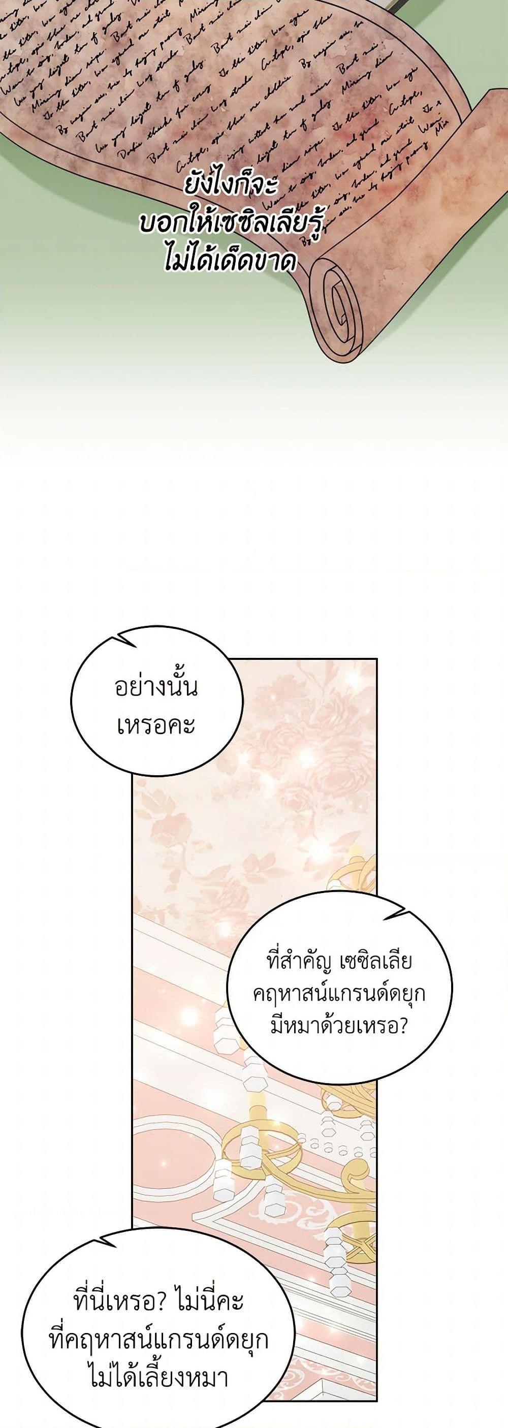 Manga-lc-com อ่านมังงะ อ่านการ์ตูน ออนไลน์ ฟรี Saved by Crazy Stepfather! ตอนที่ 1 2 3 4 5 6 7 8 9 10 11 12 13 14 ฟรี ไม่มีโฆษณา Manga-lc - อ่าน มังงะ อ่าน การ์ตูน ออนไลน์ อ่านมังงะ ฟรี