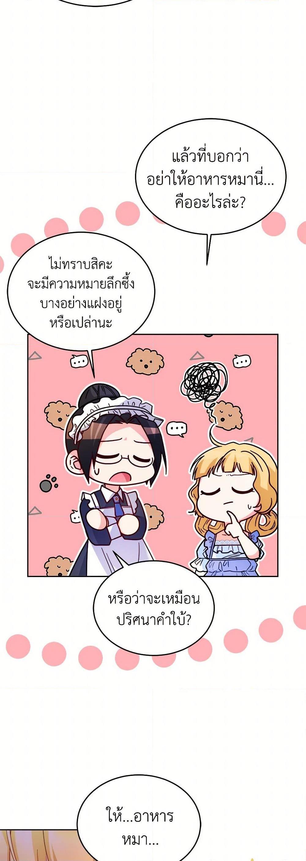 Manga-lc-com อ่านมังงะ อ่านการ์ตูน ออนไลน์ ฟรี Saved by Crazy Stepfather! ตอนที่ 1 2 3 4 5 6 7 8 9 10 11 12 13 14 ฟรี ไม่มีโฆษณา Manga-lc - อ่าน มังงะ อ่าน การ์ตูน ออนไลน์ อ่านมังงะ ฟรี