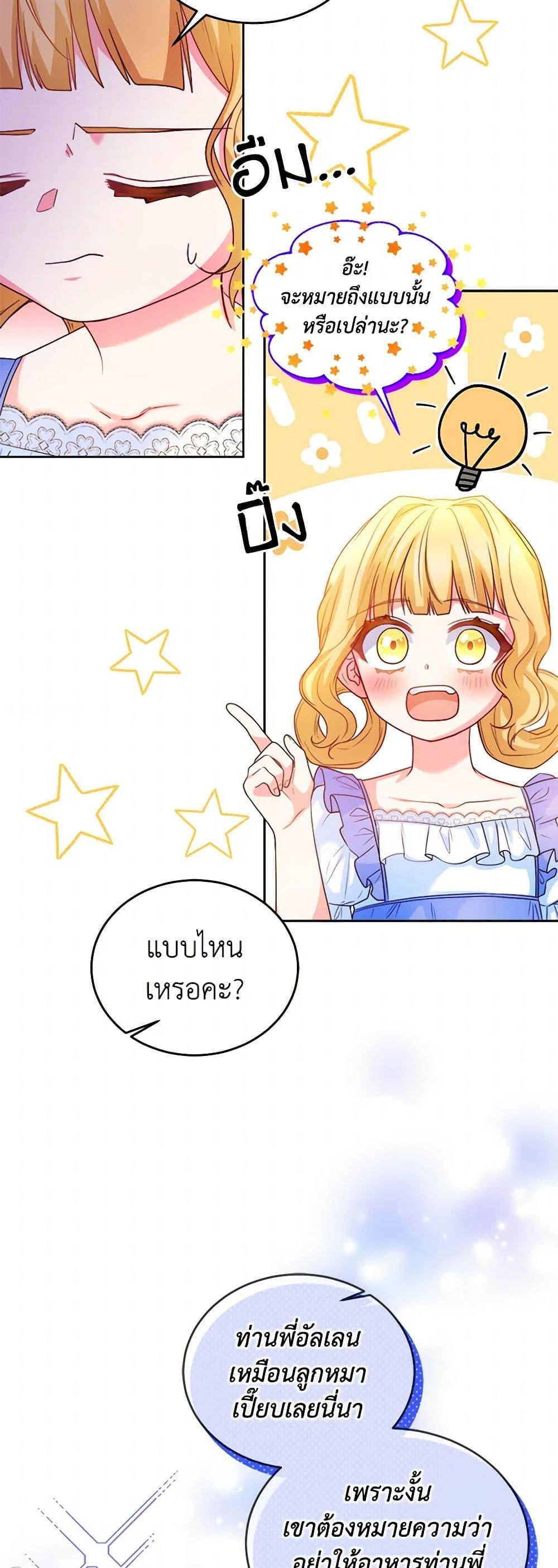 Manga-lc-com อ่านมังงะ อ่านการ์ตูน ออนไลน์ ฟรี Saved by Crazy Stepfather! ตอนที่ 1 2 3 4 5 6 7 8 9 10 11 12 13 14 ฟรี ไม่มีโฆษณา Manga-lc - อ่าน มังงะ อ่าน การ์ตูน ออนไลน์ อ่านมังงะ ฟรี