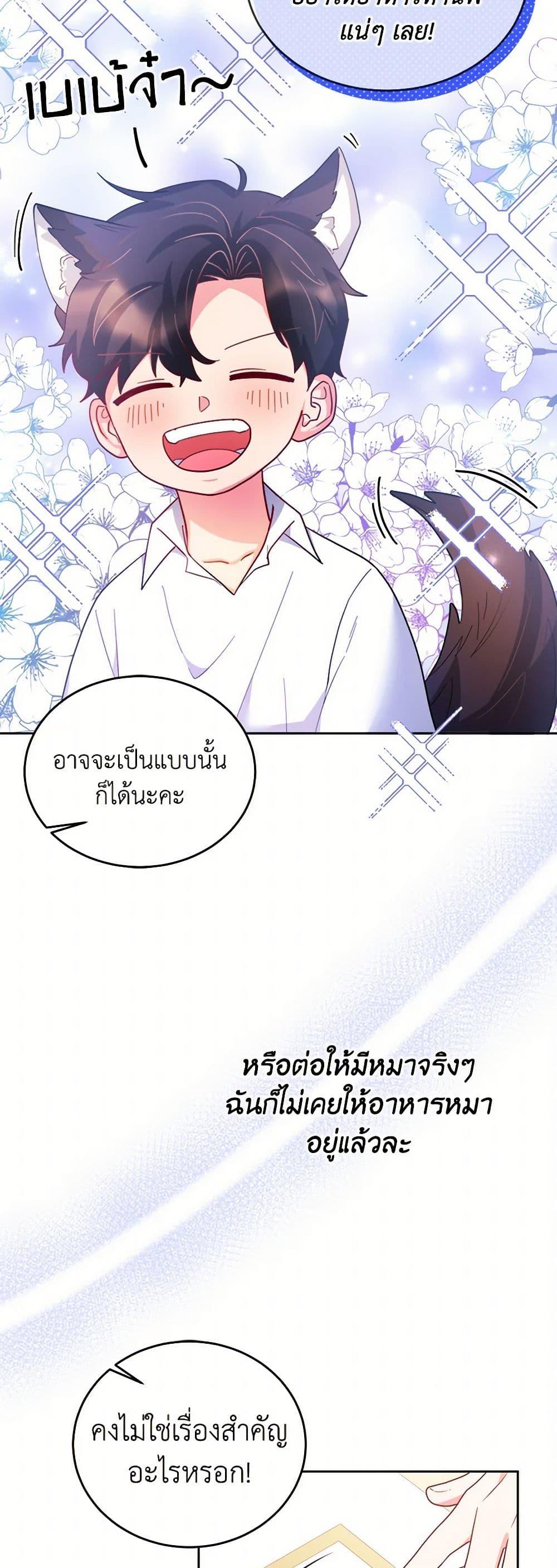 Manga-lc-com อ่านมังงะ อ่านการ์ตูน ออนไลน์ ฟรี Saved by Crazy Stepfather! ตอนที่ 1 2 3 4 5 6 7 8 9 10 11 12 13 14 ฟรี ไม่มีโฆษณา Manga-lc - อ่าน มังงะ อ่าน การ์ตูน ออนไลน์ อ่านมังงะ ฟรี