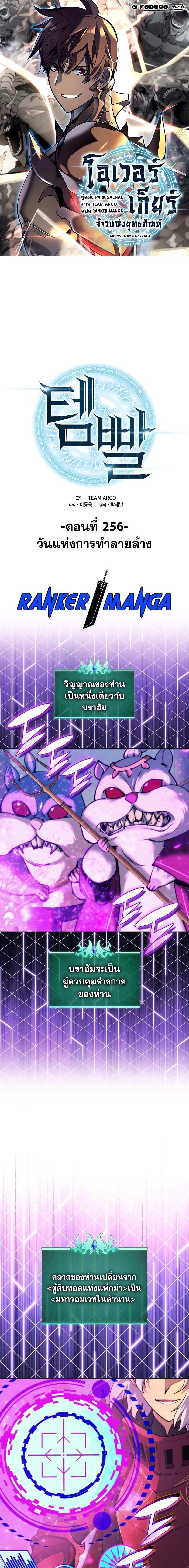 Manga-lc-com อ่านมังงะ อ่านการ์ตูน ออนไลน์ ฟรี Overgeared (Remake) ตอนที่ 1 2 3 4 5 6 7 8 9 10 11 12 13 14 ฟรี ไม่มีโฆษณา Manga-lc - อ่าน มังงะ อ่าน การ์ตูน ออนไลน์ อ่านมังงะ ฟรี