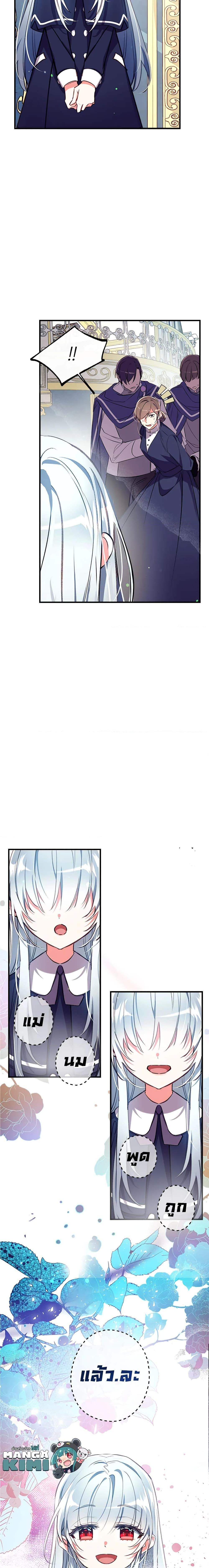 Manga-lc-com อ่านมังงะ อ่านการ์ตูน ออนไลน์ ฟรี Can We Become a Family ตอนที่ 1 2 3 4 5 6 7 8 9 10 11 12 13 14 ฟรี ไม่มีโฆษณา Manga-lc - อ่าน มังงะ อ่าน การ์ตูน ออนไลน์ อ่านมังงะ ฟรี