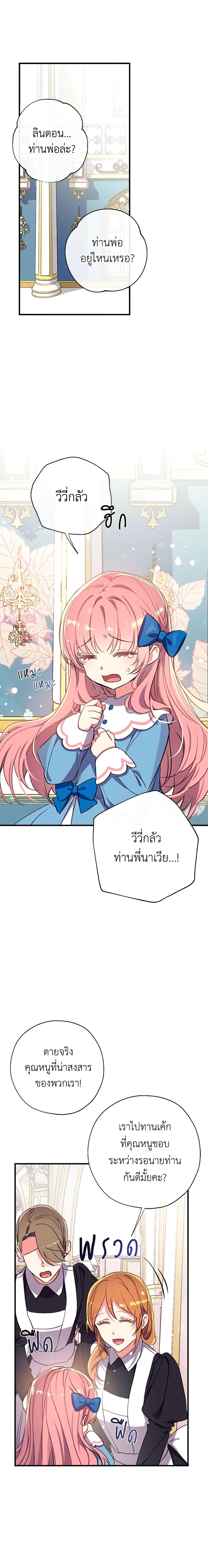 Manga-lc-com อ่านมังงะ อ่านการ์ตูน ออนไลน์ ฟรี Can We Become a Family ตอนที่ 1 2 3 4 5 6 7 8 9 10 11 12 13 14 ฟรี ไม่มีโฆษณา Manga-lc - อ่าน มังงะ อ่าน การ์ตูน ออนไลน์ อ่านมังงะ ฟรี