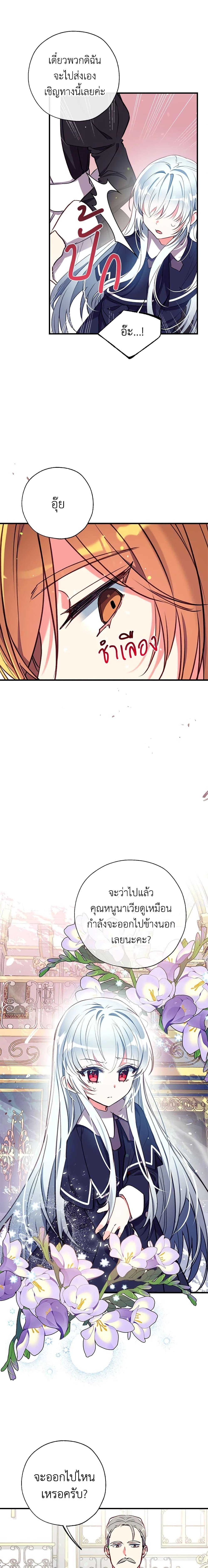 Manga-lc-com อ่านมังงะ อ่านการ์ตูน ออนไลน์ ฟรี Can We Become a Family ตอนที่ 1 2 3 4 5 6 7 8 9 10 11 12 13 14 ฟรี ไม่มีโฆษณา Manga-lc - อ่าน มังงะ อ่าน การ์ตูน ออนไลน์ อ่านมังงะ ฟรี