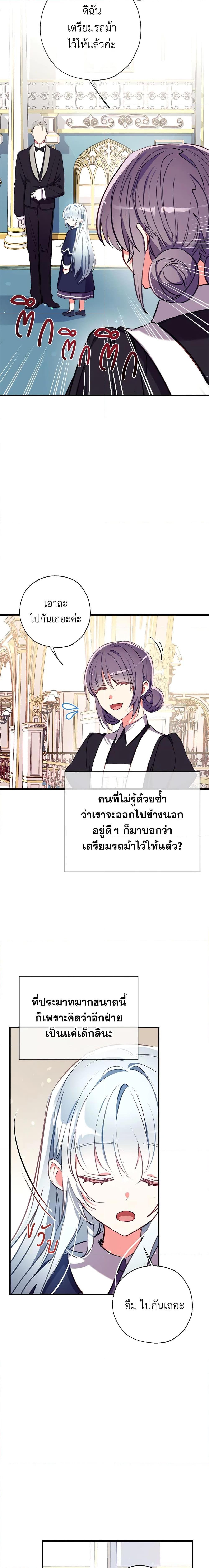 Manga-lc-com อ่านมังงะ อ่านการ์ตูน ออนไลน์ ฟรี Can We Become a Family ตอนที่ 1 2 3 4 5 6 7 8 9 10 11 12 13 14 ฟรี ไม่มีโฆษณา Manga-lc - อ่าน มังงะ อ่าน การ์ตูน ออนไลน์ อ่านมังงะ ฟรี