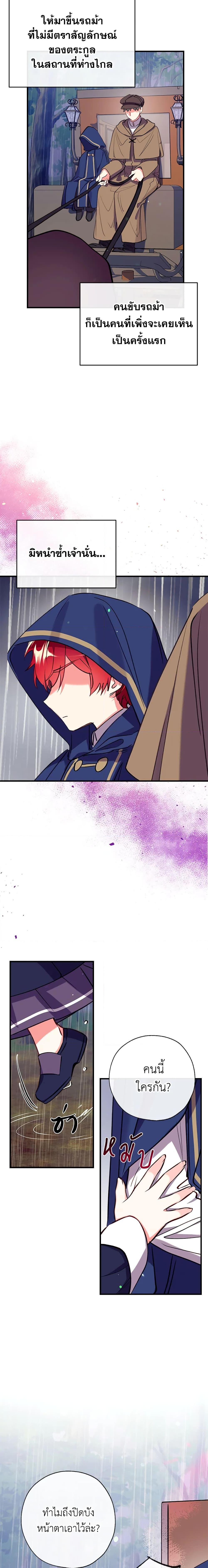 Manga-lc-com อ่านมังงะ อ่านการ์ตูน ออนไลน์ ฟรี Can We Become a Family ตอนที่ 1 2 3 4 5 6 7 8 9 10 11 12 13 14 ฟรี ไม่มีโฆษณา Manga-lc - อ่าน มังงะ อ่าน การ์ตูน ออนไลน์ อ่านมังงะ ฟรี