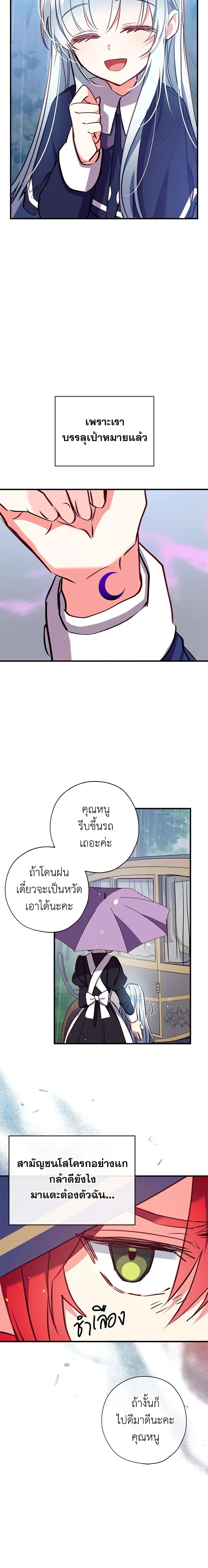 Manga-lc-com อ่านมังงะ อ่านการ์ตูน ออนไลน์ ฟรี Can We Become a Family ตอนที่ 1 2 3 4 5 6 7 8 9 10 11 12 13 14 ฟรี ไม่มีโฆษณา Manga-lc - อ่าน มังงะ อ่าน การ์ตูน ออนไลน์ อ่านมังงะ ฟรี