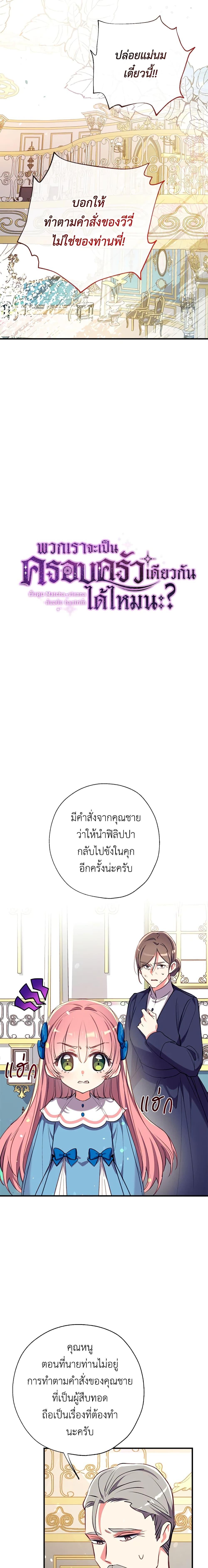 Manga-lc-com อ่านมังงะ อ่านการ์ตูน ออนไลน์ ฟรี Can We Become a Family ตอนที่ 1 2 3 4 5 6 7 8 9 10 11 12 13 14 ฟรี ไม่มีโฆษณา Manga-lc - อ่าน มังงะ อ่าน การ์ตูน ออนไลน์ อ่านมังงะ ฟรี