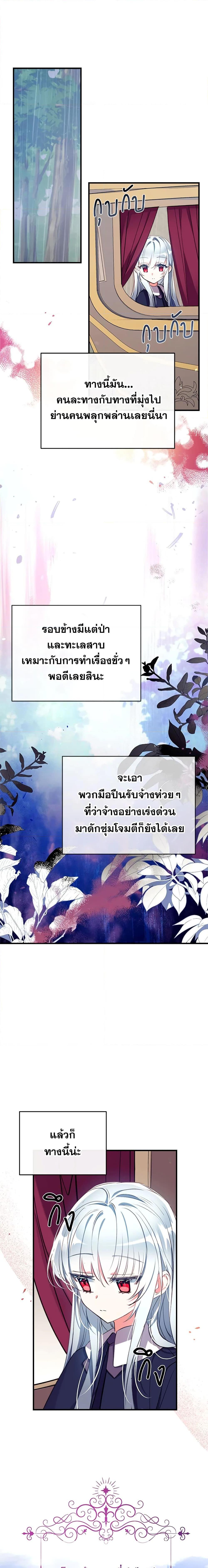 Manga-lc-com อ่านมังงะ อ่านการ์ตูน ออนไลน์ ฟรี Can We Become a Family ตอนที่ 1 2 3 4 5 6 7 8 9 10 11 12 13 14 ฟรี ไม่มีโฆษณา Manga-lc - อ่าน มังงะ อ่าน การ์ตูน ออนไลน์ อ่านมังงะ ฟรี