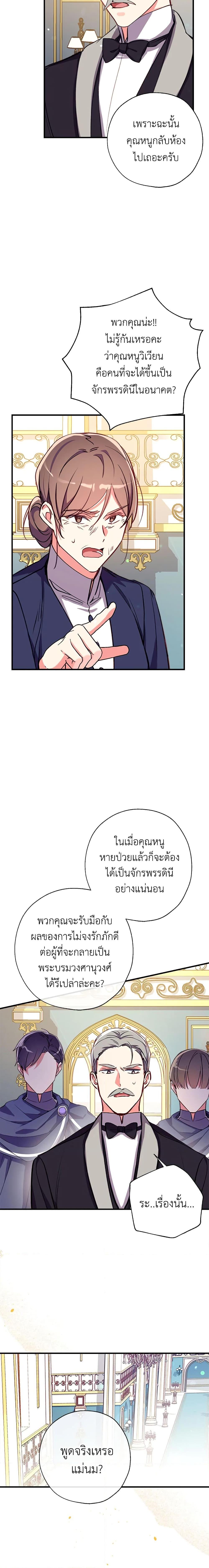 Manga-lc-com อ่านมังงะ อ่านการ์ตูน ออนไลน์ ฟรี Can We Become a Family ตอนที่ 1 2 3 4 5 6 7 8 9 10 11 12 13 14 ฟรี ไม่มีโฆษณา Manga-lc - อ่าน มังงะ อ่าน การ์ตูน ออนไลน์ อ่านมังงะ ฟรี