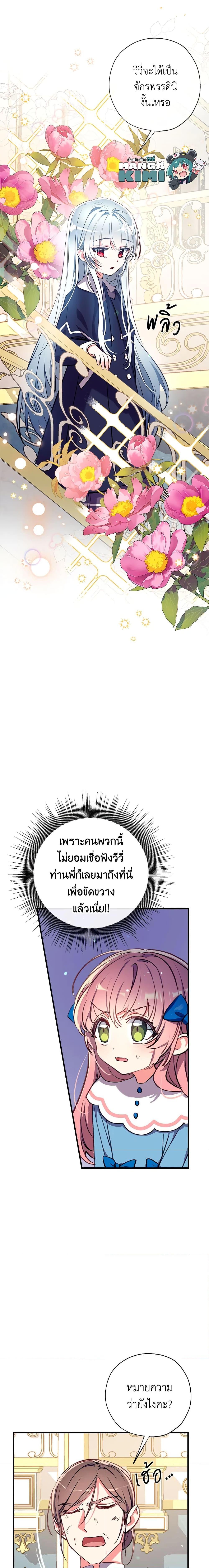 Manga-lc-com อ่านมังงะ อ่านการ์ตูน ออนไลน์ ฟรี Can We Become a Family ตอนที่ 1 2 3 4 5 6 7 8 9 10 11 12 13 14 ฟรี ไม่มีโฆษณา Manga-lc - อ่าน มังงะ อ่าน การ์ตูน ออนไลน์ อ่านมังงะ ฟรี