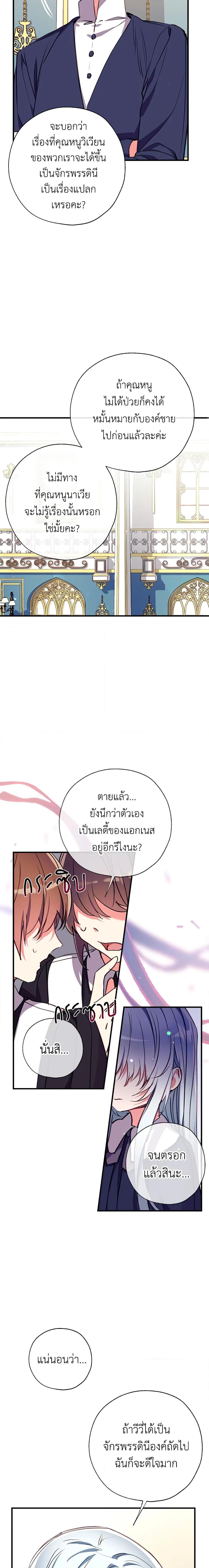 Manga-lc-com อ่านมังงะ อ่านการ์ตูน ออนไลน์ ฟรี Can We Become a Family ตอนที่ 1 2 3 4 5 6 7 8 9 10 11 12 13 14 ฟรี ไม่มีโฆษณา Manga-lc - อ่าน มังงะ อ่าน การ์ตูน ออนไลน์ อ่านมังงะ ฟรี