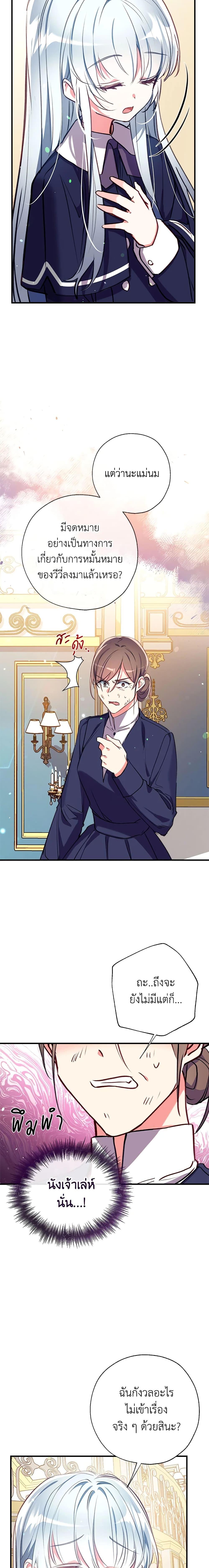 Manga-lc-com อ่านมังงะ อ่านการ์ตูน ออนไลน์ ฟรี Can We Become a Family ตอนที่ 1 2 3 4 5 6 7 8 9 10 11 12 13 14 ฟรี ไม่มีโฆษณา Manga-lc - อ่าน มังงะ อ่าน การ์ตูน ออนไลน์ อ่านมังงะ ฟรี