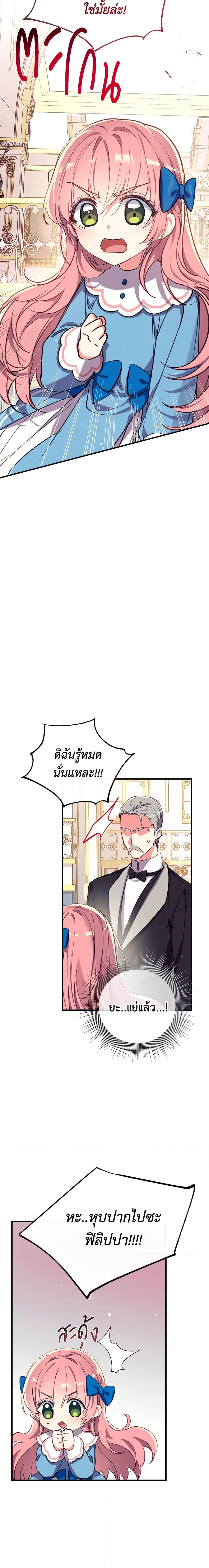Manga-lc-com อ่านมังงะ อ่านการ์ตูน ออนไลน์ ฟรี Can We Become a Family ตอนที่ 1 2 3 4 5 6 7 8 9 10 11 12 13 14 ฟรี ไม่มีโฆษณา Manga-lc - อ่าน มังงะ อ่าน การ์ตูน ออนไลน์ อ่านมังงะ ฟรี