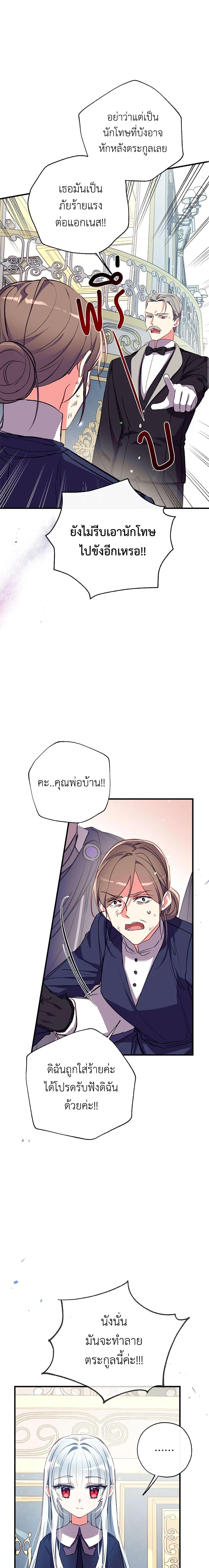 Manga-lc-com อ่านมังงะ อ่านการ์ตูน ออนไลน์ ฟรี Can We Become a Family ตอนที่ 1 2 3 4 5 6 7 8 9 10 11 12 13 14 ฟรี ไม่มีโฆษณา Manga-lc - อ่าน มังงะ อ่าน การ์ตูน ออนไลน์ อ่านมังงะ ฟรี