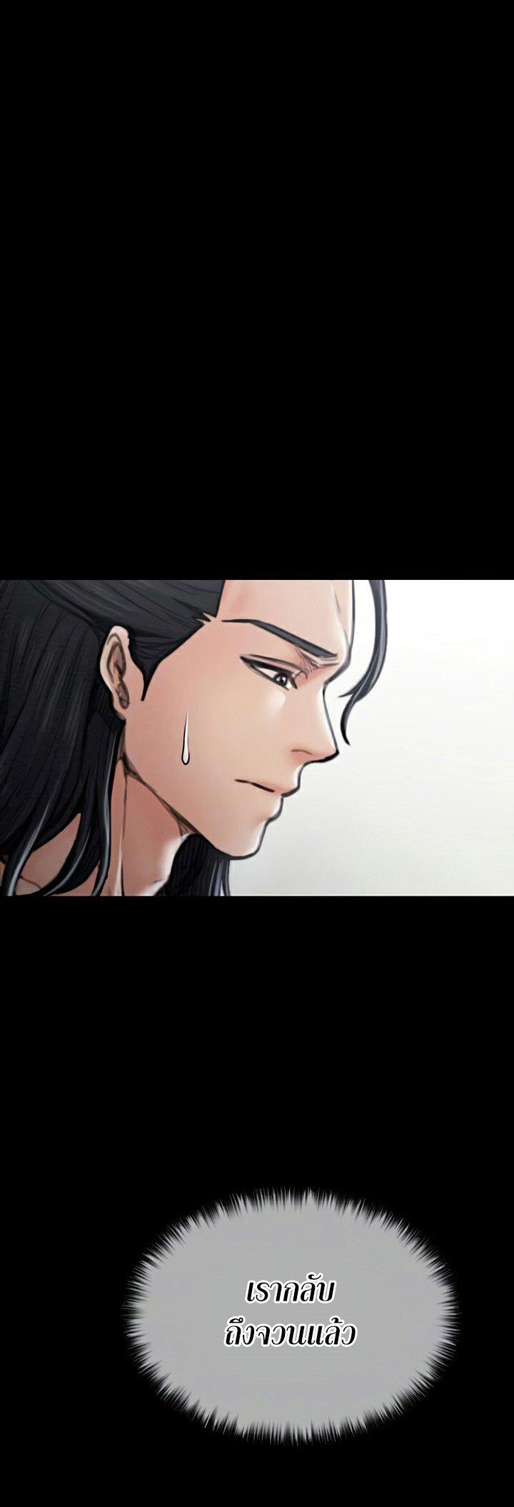Doujin-Lc- อ่าน โดจิน มังฮวา เกาหลี ญี่ปุ่น จีน แปลไทย The Servant’s Story ตอนที่ 1 2 3 4 5 6 7 8 9 10 11 12 13 14 ฟรี ไม่มีโฆษณา อ่าน โดจิน Manhwa เกาหลี ญี่ปุ่น จีน เรามีครบ คัดมาให้เน้นๆ โดจิน 18+ รับประกันความฟินโดย  Doujin Lc