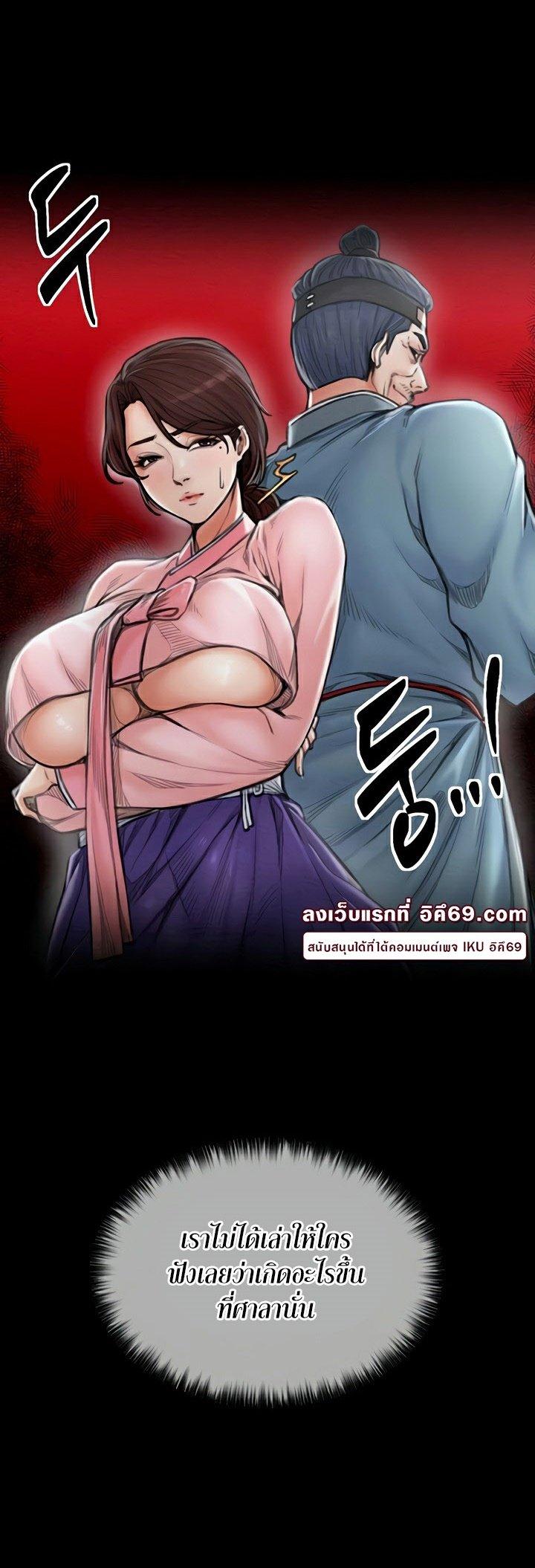 Doujin-Lc- อ่าน โดจิน มังฮวา เกาหลี ญี่ปุ่น จีน แปลไทย The Servant’s Story ตอนที่ 1 2 3 4 5 6 7 8 9 10 11 12 13 14 ฟรี ไม่มีโฆษณา อ่าน โดจิน Manhwa เกาหลี ญี่ปุ่น จีน เรามีครบ คัดมาให้เน้นๆ โดจิน 18+ รับประกันความฟินโดย  Doujin Lc