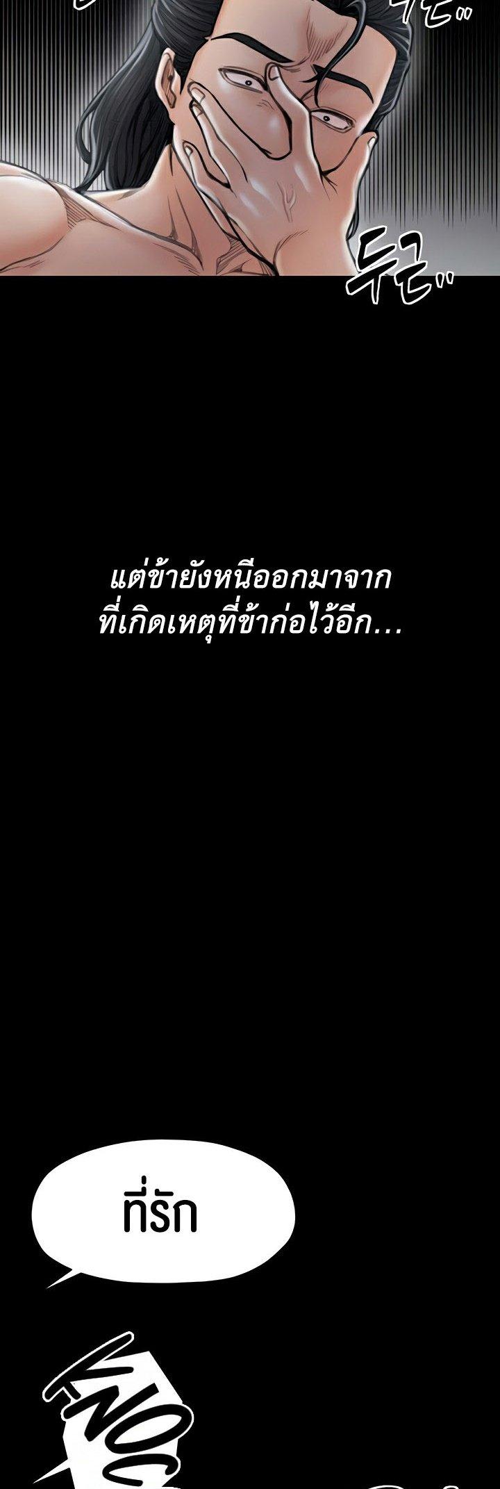 Doujin-Lc- อ่าน โดจิน มังฮวา เกาหลี ญี่ปุ่น จีน แปลไทย The Servant’s Story ตอนที่ 1 2 3 4 5 6 7 8 9 10 11 12 13 14 ฟรี ไม่มีโฆษณา อ่าน โดจิน Manhwa เกาหลี ญี่ปุ่น จีน เรามีครบ คัดมาให้เน้นๆ โดจิน 18+ รับประกันความฟินโดย  Doujin Lc