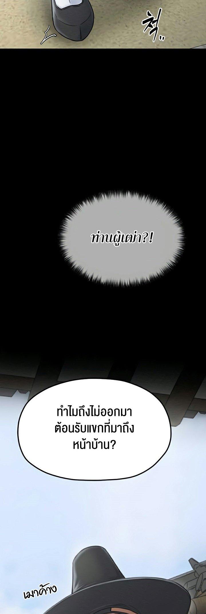Doujin-Lc- อ่าน โดจิน มังฮวา เกาหลี ญี่ปุ่น จีน แปลไทย The Servant’s Story ตอนที่ 1 2 3 4 5 6 7 8 9 10 11 12 13 14 ฟรี ไม่มีโฆษณา อ่าน โดจิน Manhwa เกาหลี ญี่ปุ่น จีน เรามีครบ คัดมาให้เน้นๆ โดจิน 18+ รับประกันความฟินโดย  Doujin Lc
