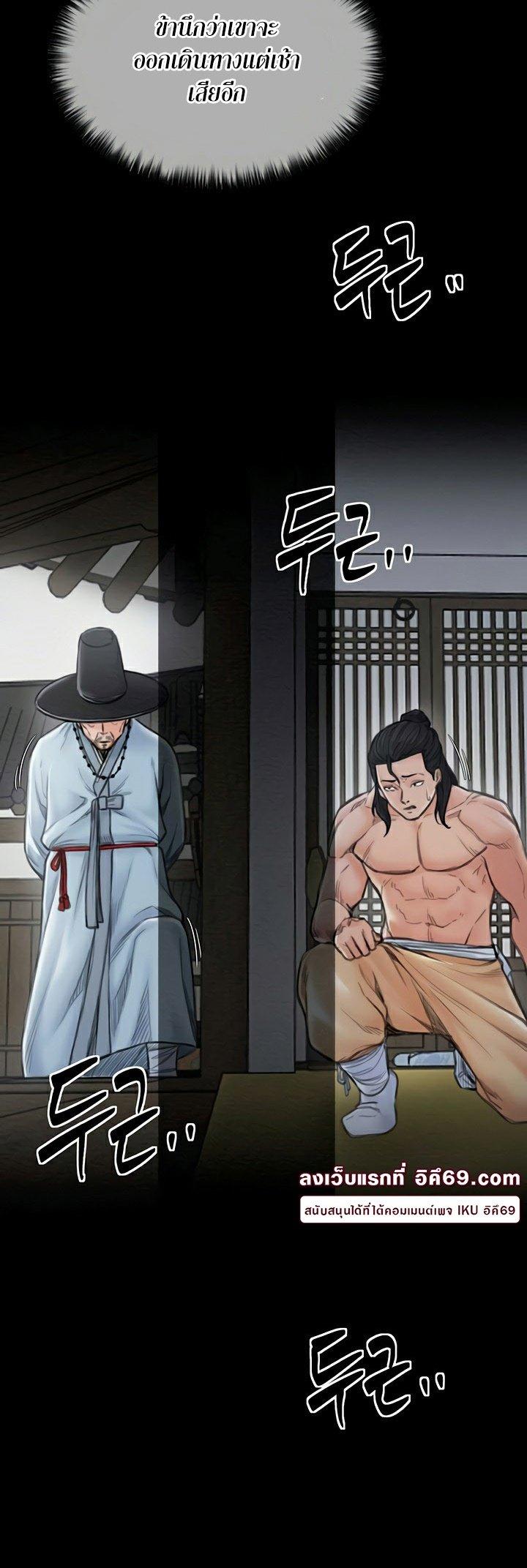 Doujin-Lc- อ่าน โดจิน มังฮวา เกาหลี ญี่ปุ่น จีน แปลไทย The Servant’s Story ตอนที่ 1 2 3 4 5 6 7 8 9 10 11 12 13 14 ฟรี ไม่มีโฆษณา อ่าน โดจิน Manhwa เกาหลี ญี่ปุ่น จีน เรามีครบ คัดมาให้เน้นๆ โดจิน 18+ รับประกันความฟินโดย  Doujin Lc