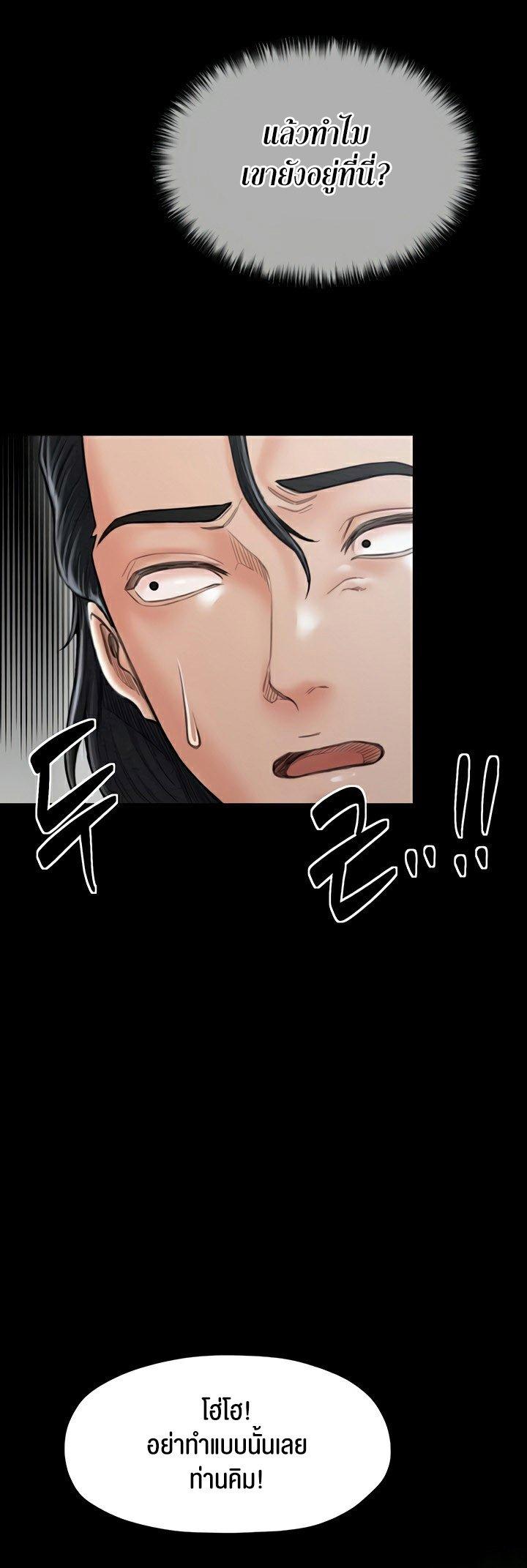 Doujin-Lc- อ่าน โดจิน มังฮวา เกาหลี ญี่ปุ่น จีน แปลไทย The Servant’s Story ตอนที่ 1 2 3 4 5 6 7 8 9 10 11 12 13 14 ฟรี ไม่มีโฆษณา อ่าน โดจิน Manhwa เกาหลี ญี่ปุ่น จีน เรามีครบ คัดมาให้เน้นๆ โดจิน 18+ รับประกันความฟินโดย  Doujin Lc