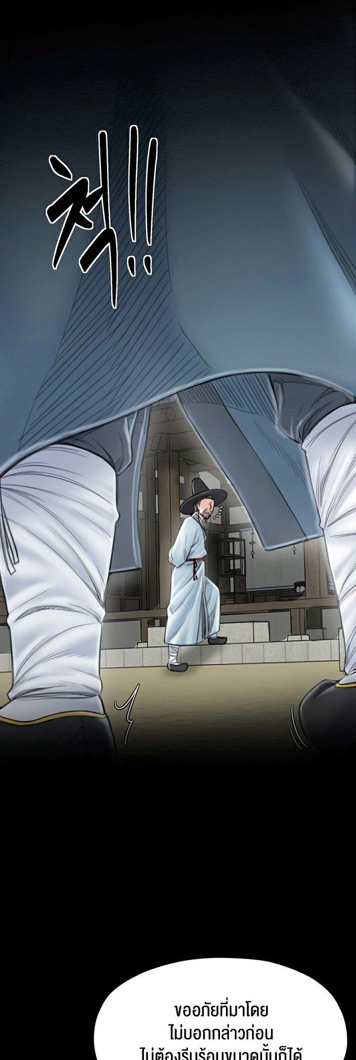 Doujin-Lc- อ่าน โดจิน มังฮวา เกาหลี ญี่ปุ่น จีน แปลไทย The Servant’s Story ตอนที่ 1 2 3 4 5 6 7 8 9 10 11 12 13 14 ฟรี ไม่มีโฆษณา อ่าน โดจิน Manhwa เกาหลี ญี่ปุ่น จีน เรามีครบ คัดมาให้เน้นๆ โดจิน 18+ รับประกันความฟินโดย  Doujin Lc