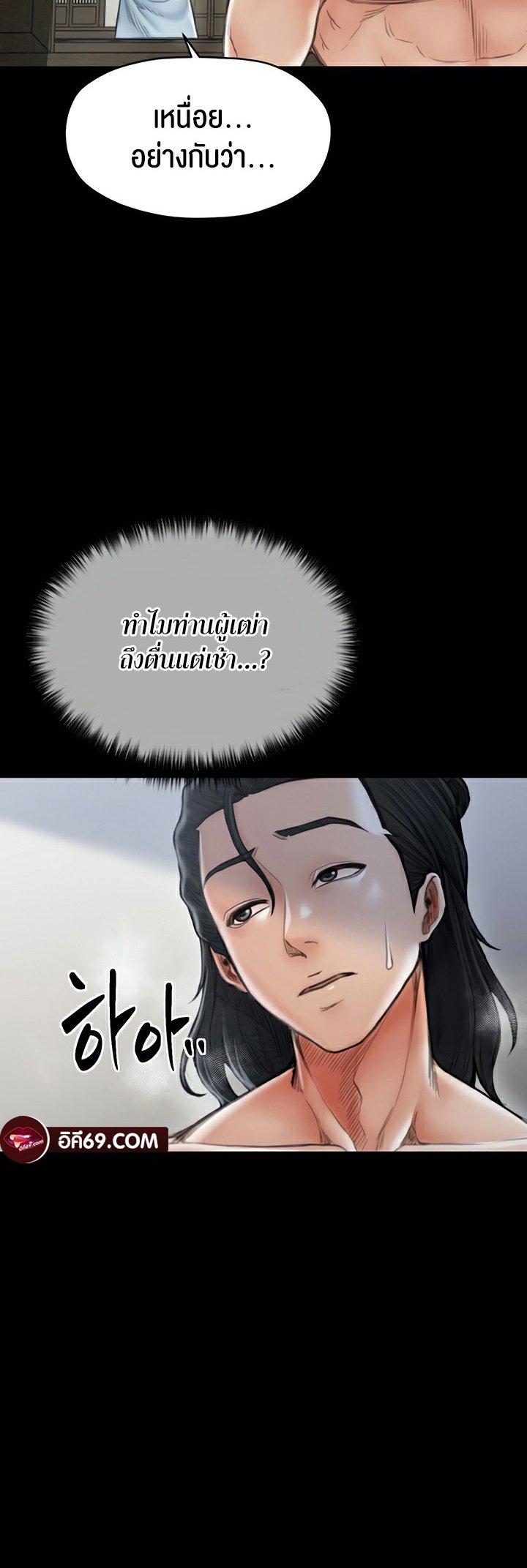 Doujin-Lc- อ่าน โดจิน มังฮวา เกาหลี ญี่ปุ่น จีน แปลไทย The Servant’s Story ตอนที่ 1 2 3 4 5 6 7 8 9 10 11 12 13 14 ฟรี ไม่มีโฆษณา อ่าน โดจิน Manhwa เกาหลี ญี่ปุ่น จีน เรามีครบ คัดมาให้เน้นๆ โดจิน 18+ รับประกันความฟินโดย  Doujin Lc